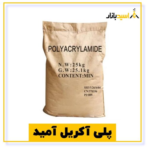 پلی آکریل آمید 25 کیلویی