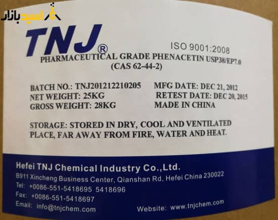 گرید دارویی (Pharmaceutical Grade) گرید دارویی (Pharmaceutical Grade)