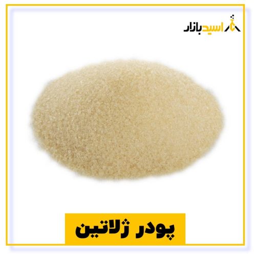 خرید پودر ژلاتین از اسید بازار