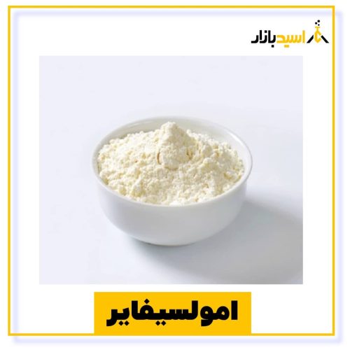 خرید امولسیفایر