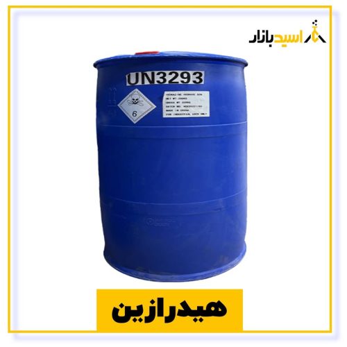 هیدرازین