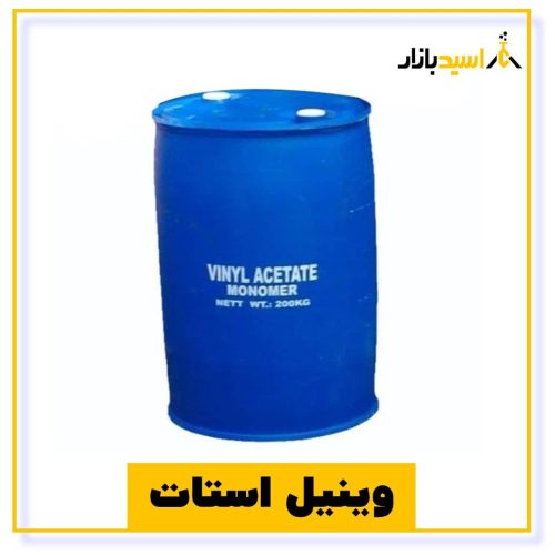 خرید وینیل استات