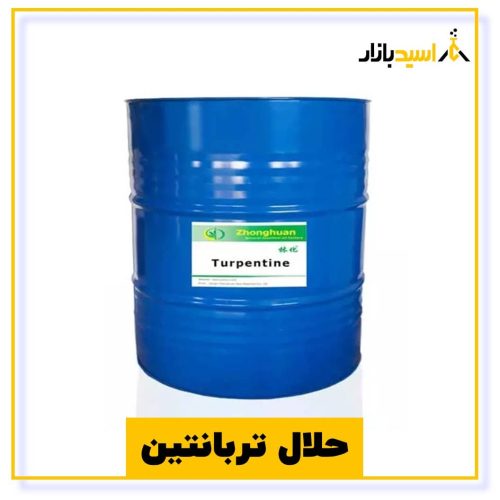 خرید حلال تربانتین از اسید بازار