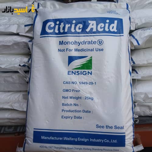 اسید سیتریک آبدار یا Citric Acid Monohydrate اسید سیتریک آبدار یا Citric Acid Monohydrate