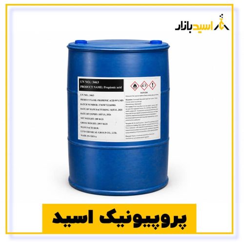 خرید پروپیونیک اسید